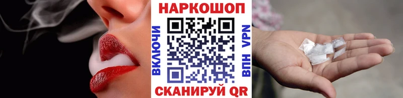 Наркошоп купить АМФЕТАМИН Мефедрон Канабис А ПВП Гусь-Хрустальный