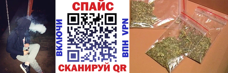 Бутират жидкий экстази  Купить закладки  Гусь-Хрустальный 