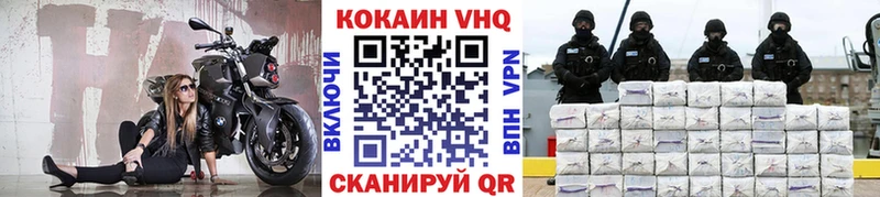 Купить где  Гусь-Хрустальный  Кокаин 98% 