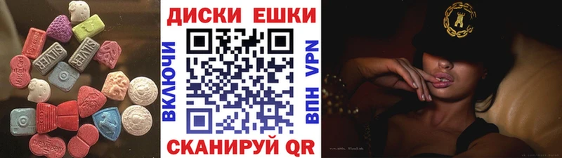 Купить где  Гусь-Хрустальный  Экстази таблы 