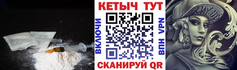 Купить где  Гусь-Хрустальный  Кетамин ketamine 