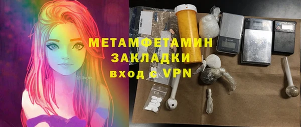экстази Зеленодольск