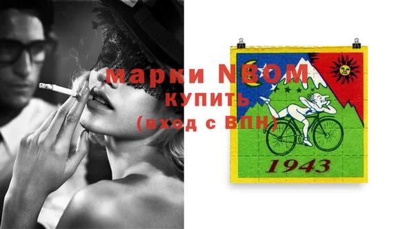 шишки Зерноград