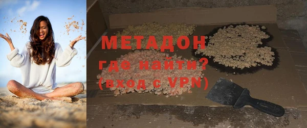экстази Зеленодольск