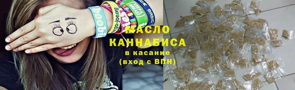 экстази Зеленодольск