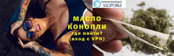 экстази Зеленодольск