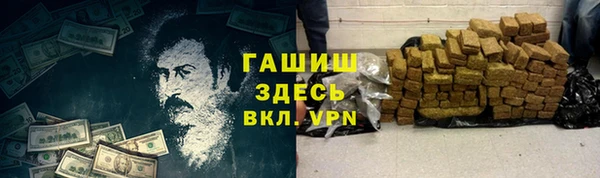 шишки Зерноград