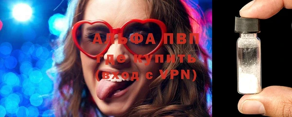 a pvp Зеленокумск