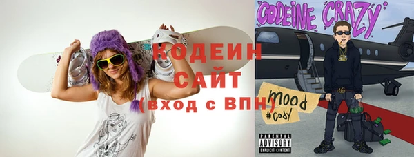 экстази Зеленодольск