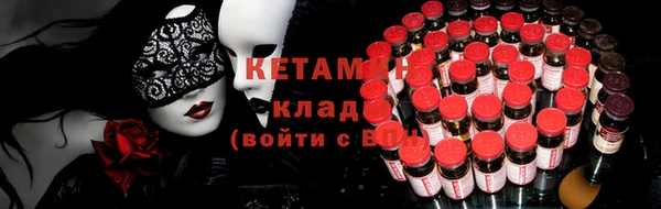 экстази Зеленодольск