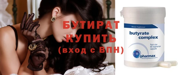 мефедрон Инсар