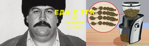 экстази Зеленодольск