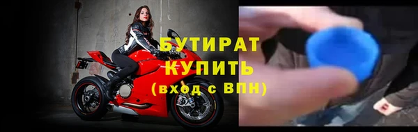 шишки Зерноград