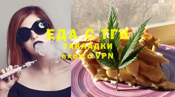 шишки Зерноград
