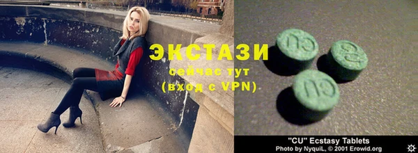 экстази Зеленодольск