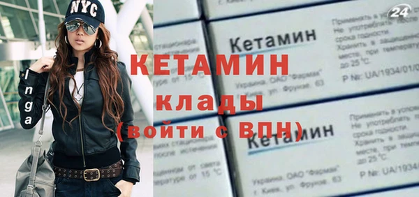 экстази Зеленодольск