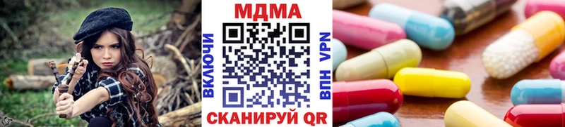 Купить где  Гусь-Хрустальный  MDMA Molly 