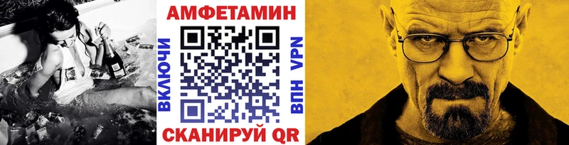 МЕТАМФЕТАМИН мет  Купить где  Гусь-Хрустальный 
