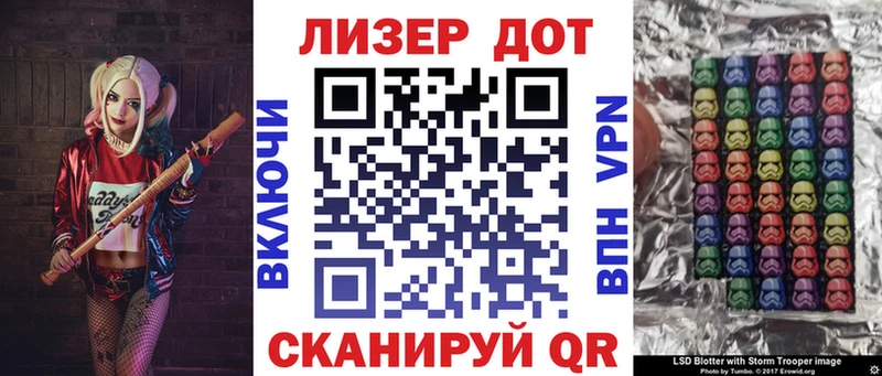 Купить закладки Гусь-Хрустальный Марки N-bome 1,8мг