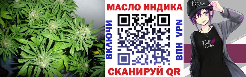 ТГК THC oil  Купить закладки  Гусь-Хрустальный 
